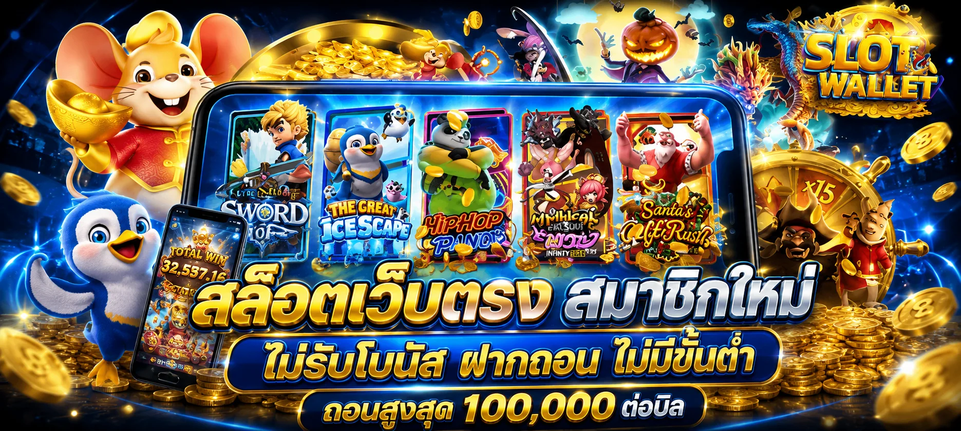 ทดลองเล่น Jili Spadegaming Fastspin บน AMBFUN88