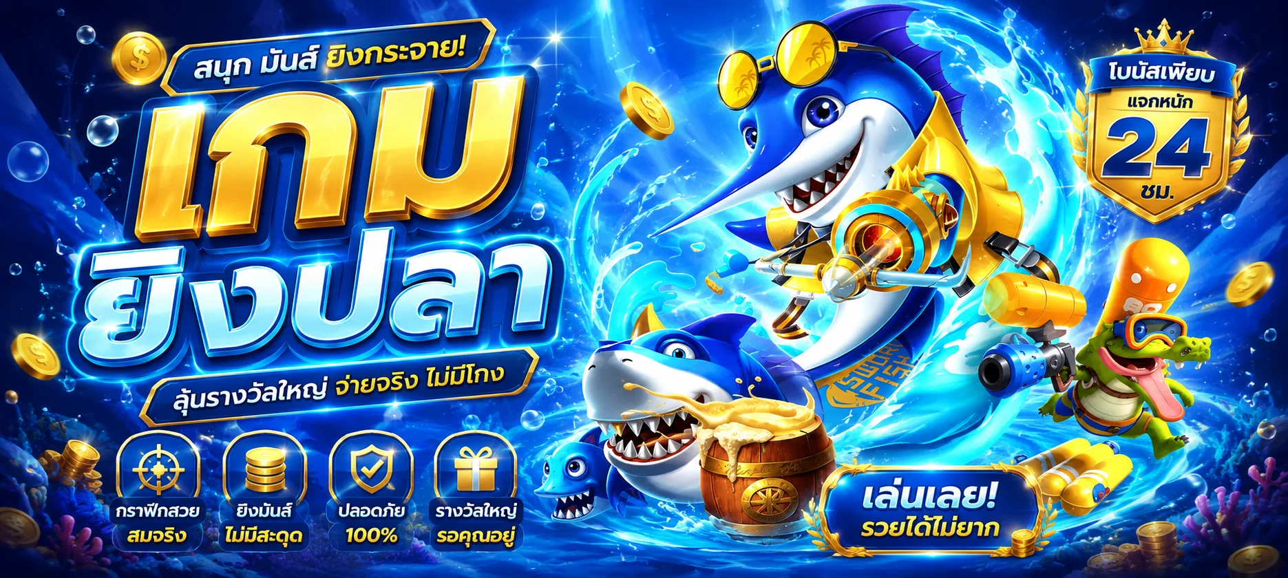 รวมค่ายเกมสล็อตออนไลน์ PG Pragmatic Jili บนเว็บ AMBFUN88