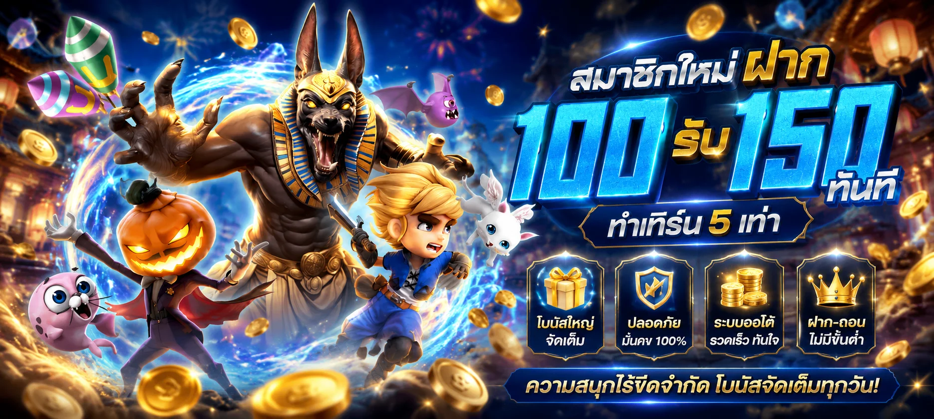 ทดลองเล่นสล็อต PG Soft ฟรีบน AMBFUN88