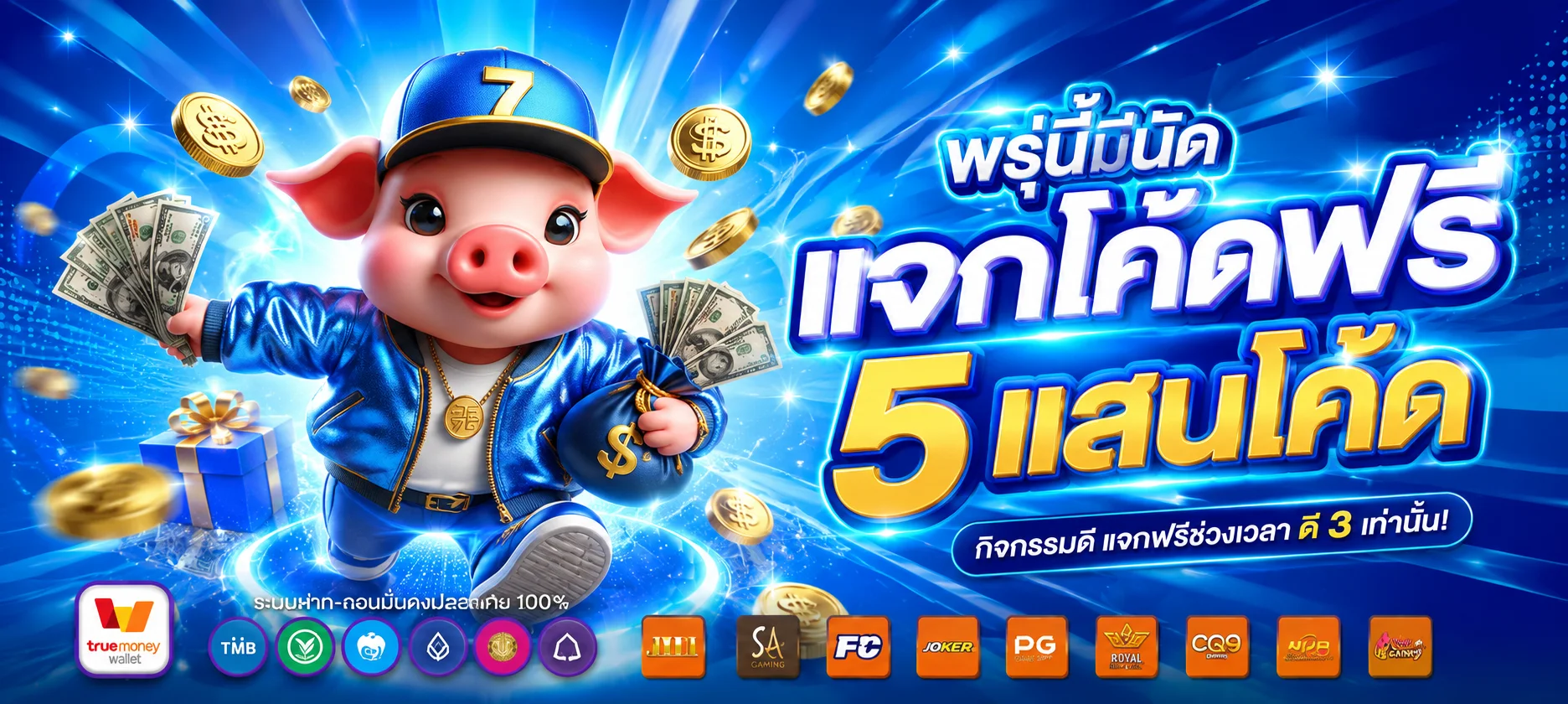 หน้าเว็บ AMBFUN88 รวมสล็อต คาสิโน แทงบอล หวยออนไลน์